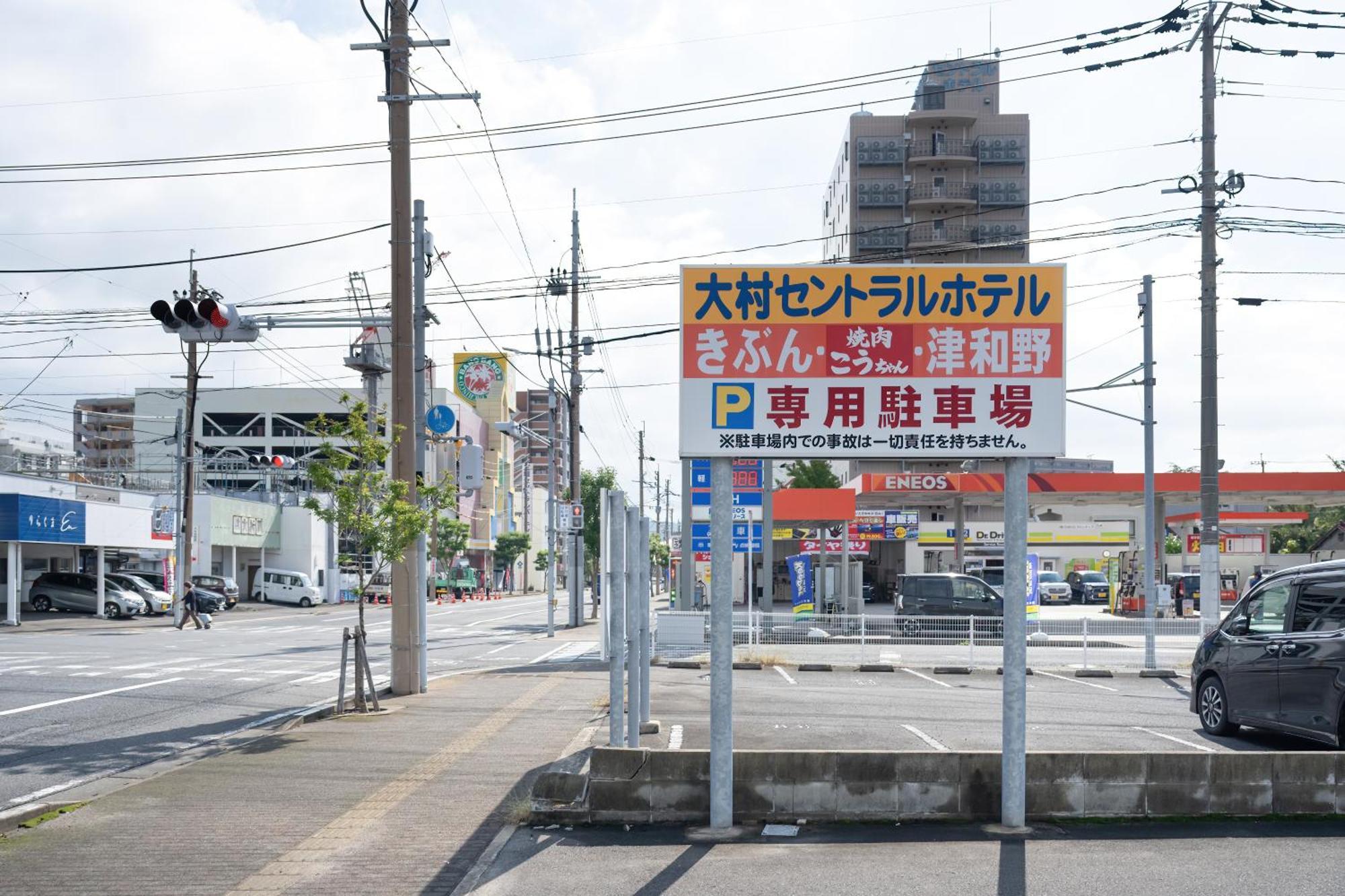 Omura Central Hotel Buitenkant foto